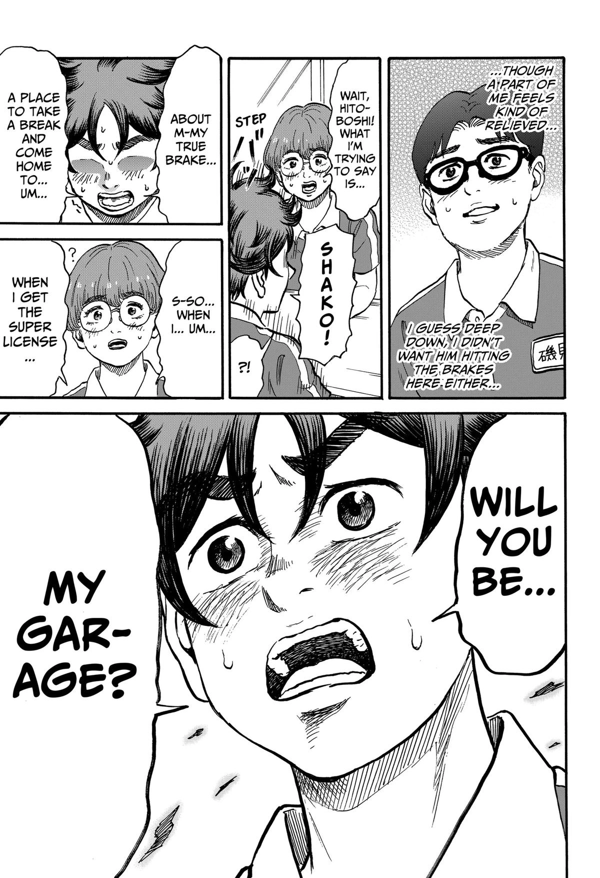 Read Douro☆Star chapter 15 image 12 on Lezhin