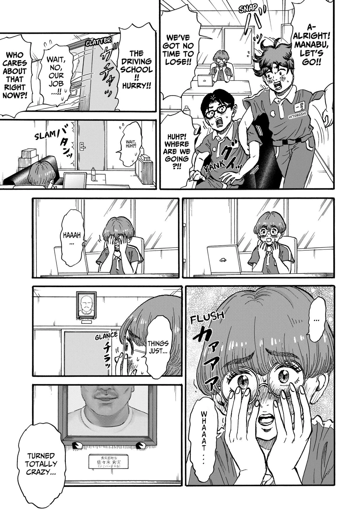 Read Douro☆Star chapter 15 image 14 on Lezhin