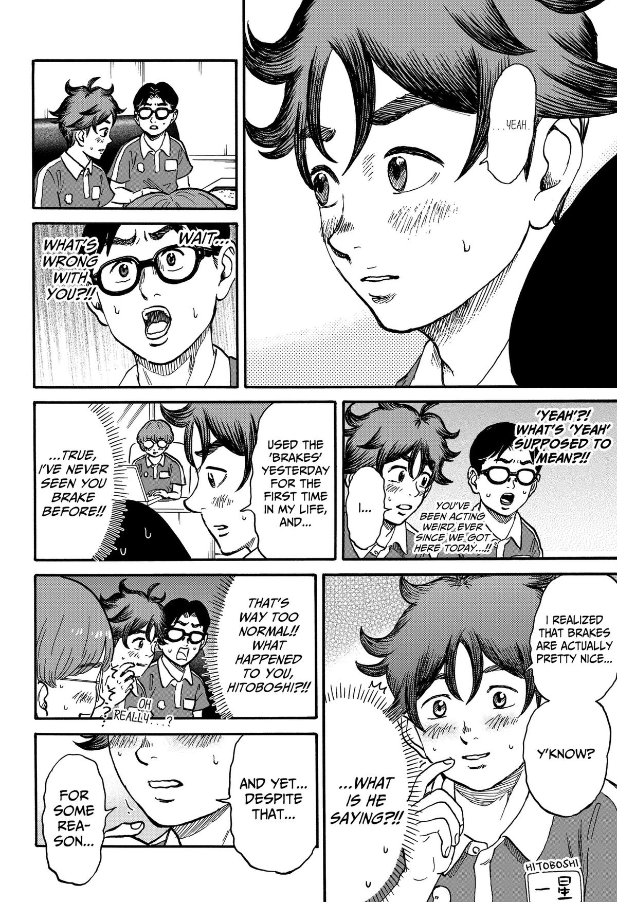Read Douro☆Star chapter 15 image 3 on Lezhin