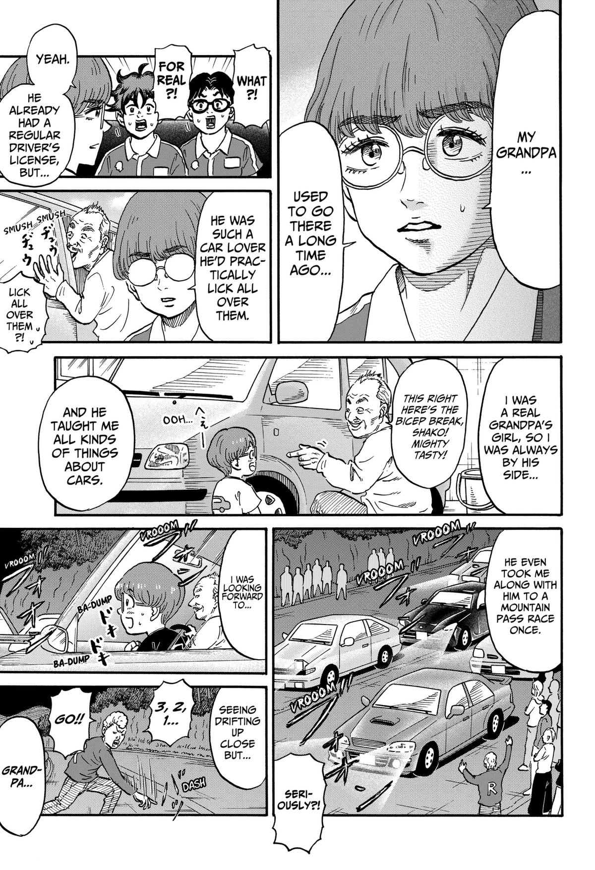 Read Douro☆Star chapter 15 image 6 on Lezhin