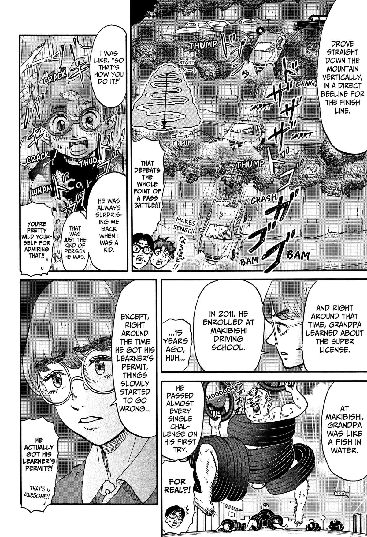 Read Douro☆Star chapter 15 image 7 on Lezhin