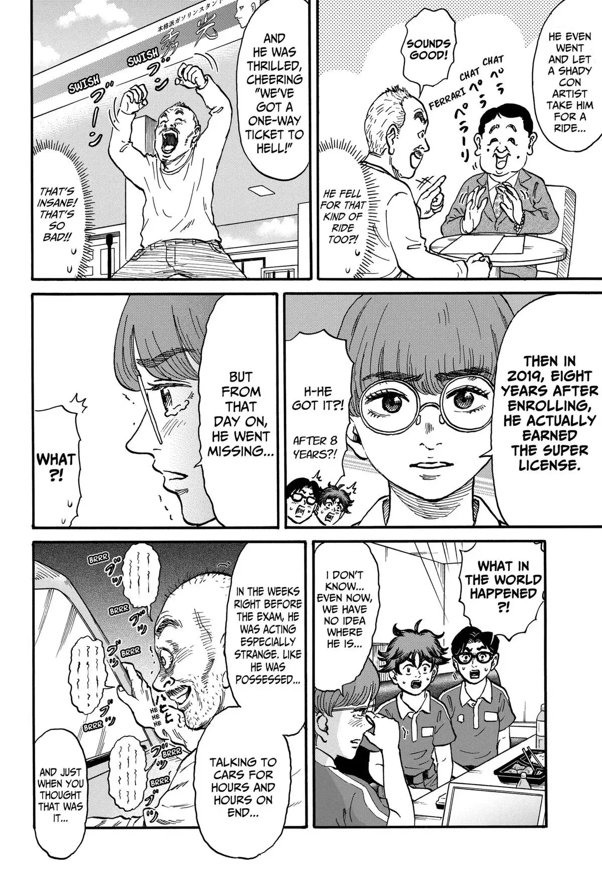 Read Douro☆Star chapter 15 image 9 on Lezhin