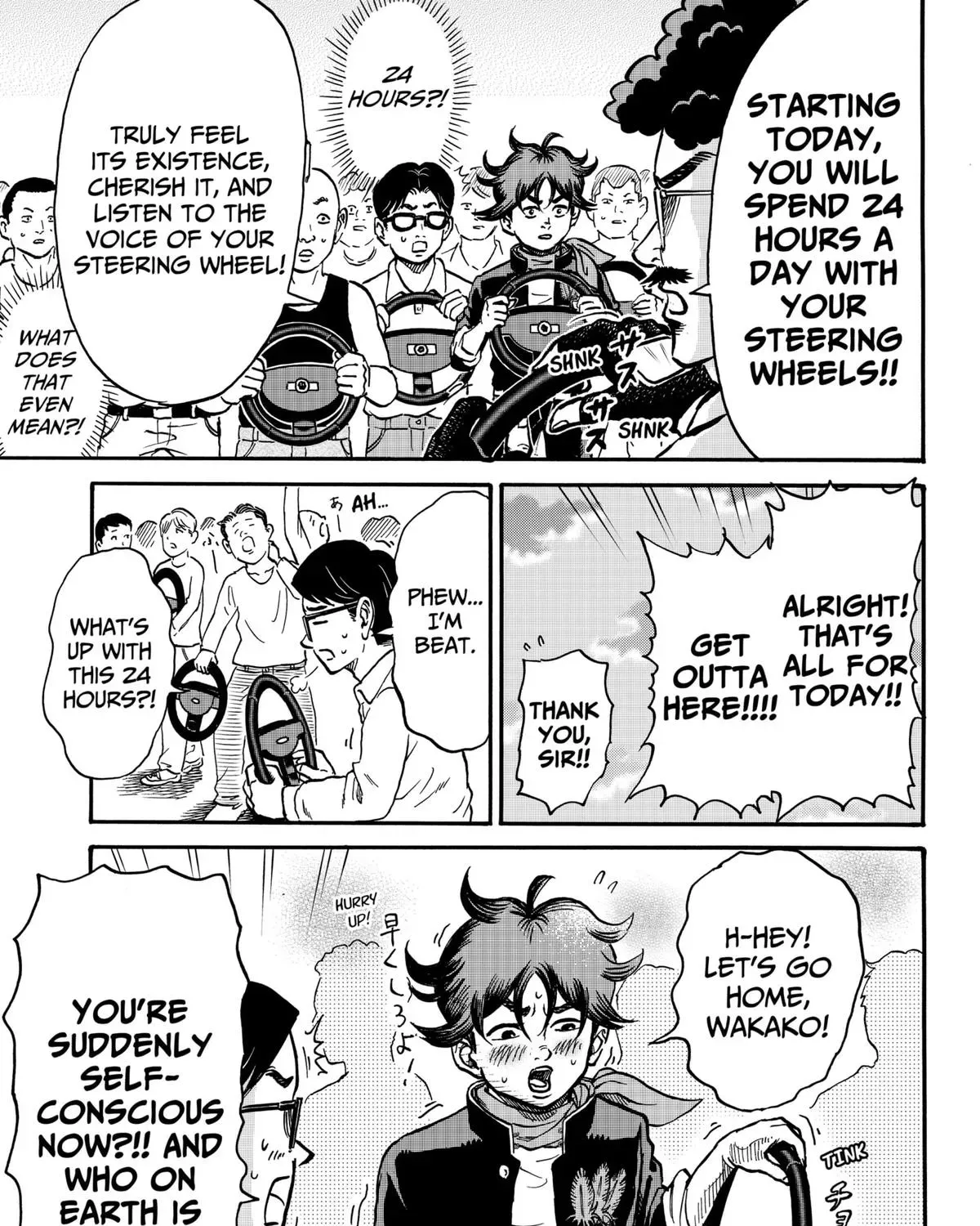 Read Douro☆Star chapter 2 image 16 on Lezhin