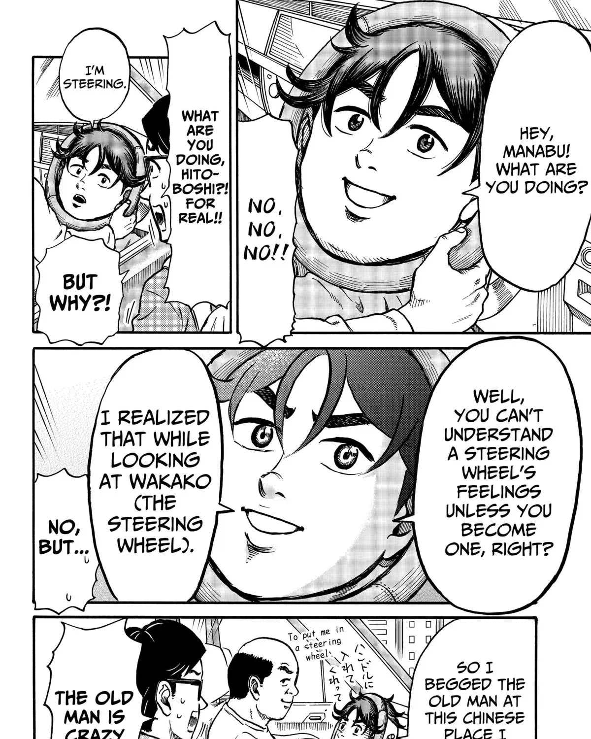 Read Douro☆Star chapter 2 image 22 on Lezhin