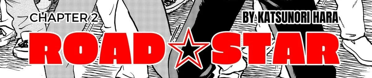 Read Douro☆Star chapter 2 image 3 on Lezhin