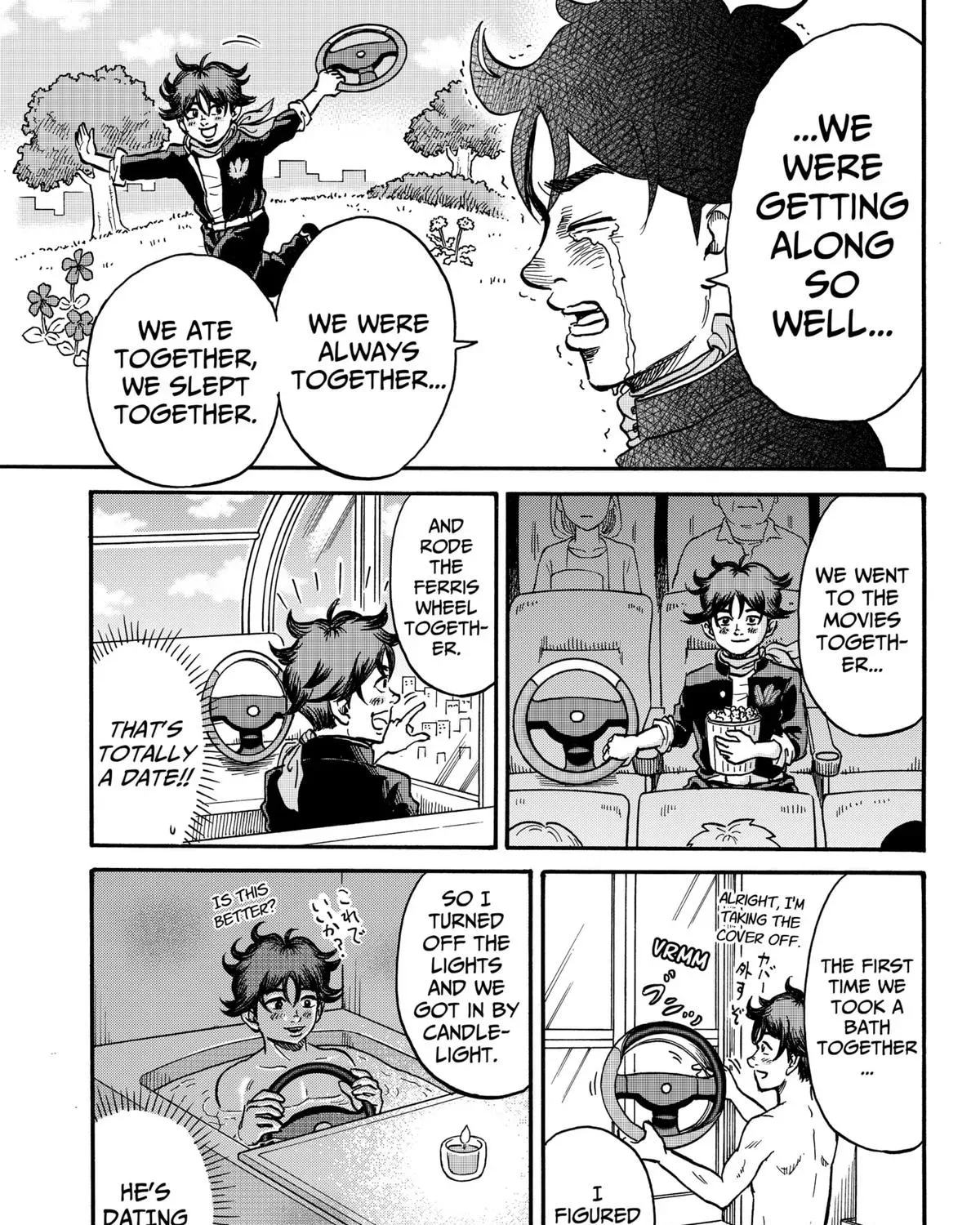 Read Douro☆Star chapter 2 image 36 on Lezhin