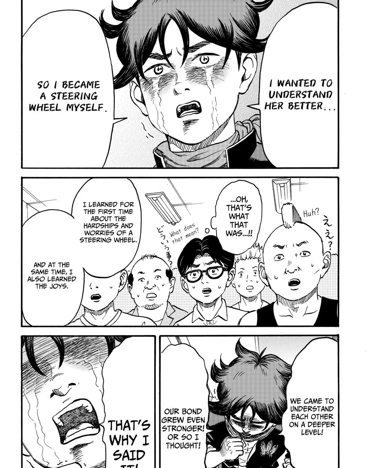 Read Douro☆Star chapter 2 image 38 on Lezhin