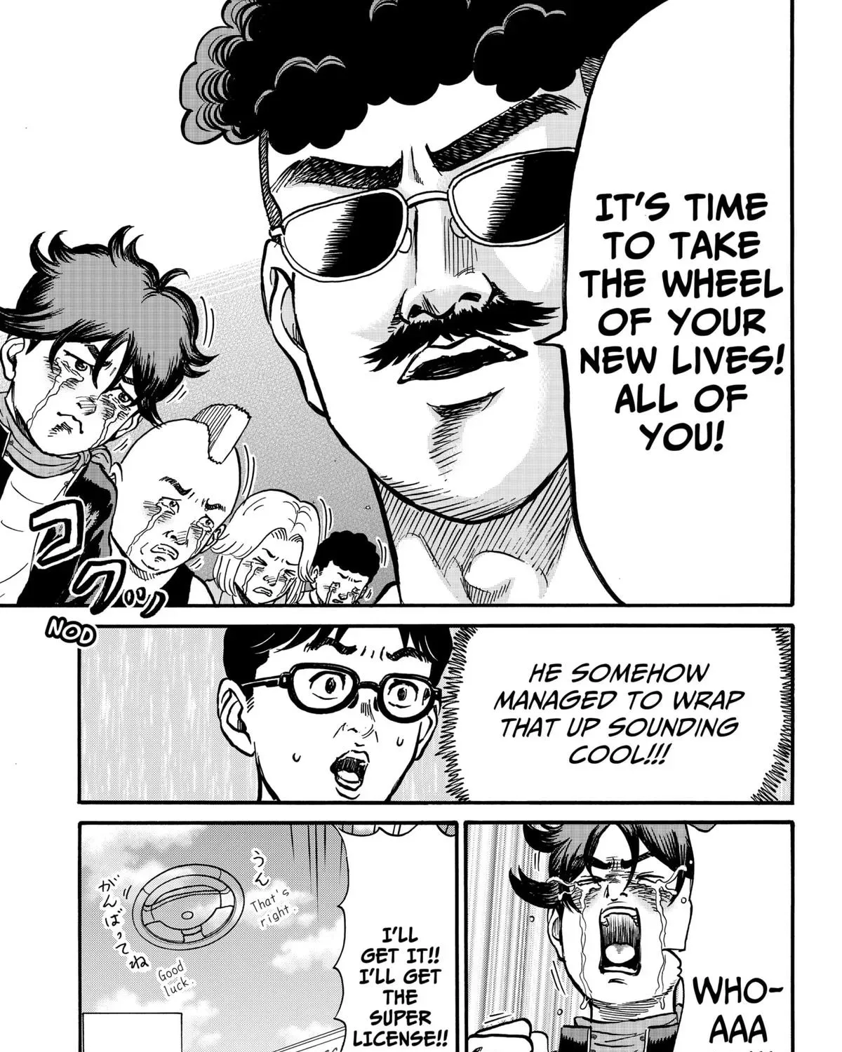 Read Douro☆Star chapter 2 image 52 on Lezhin