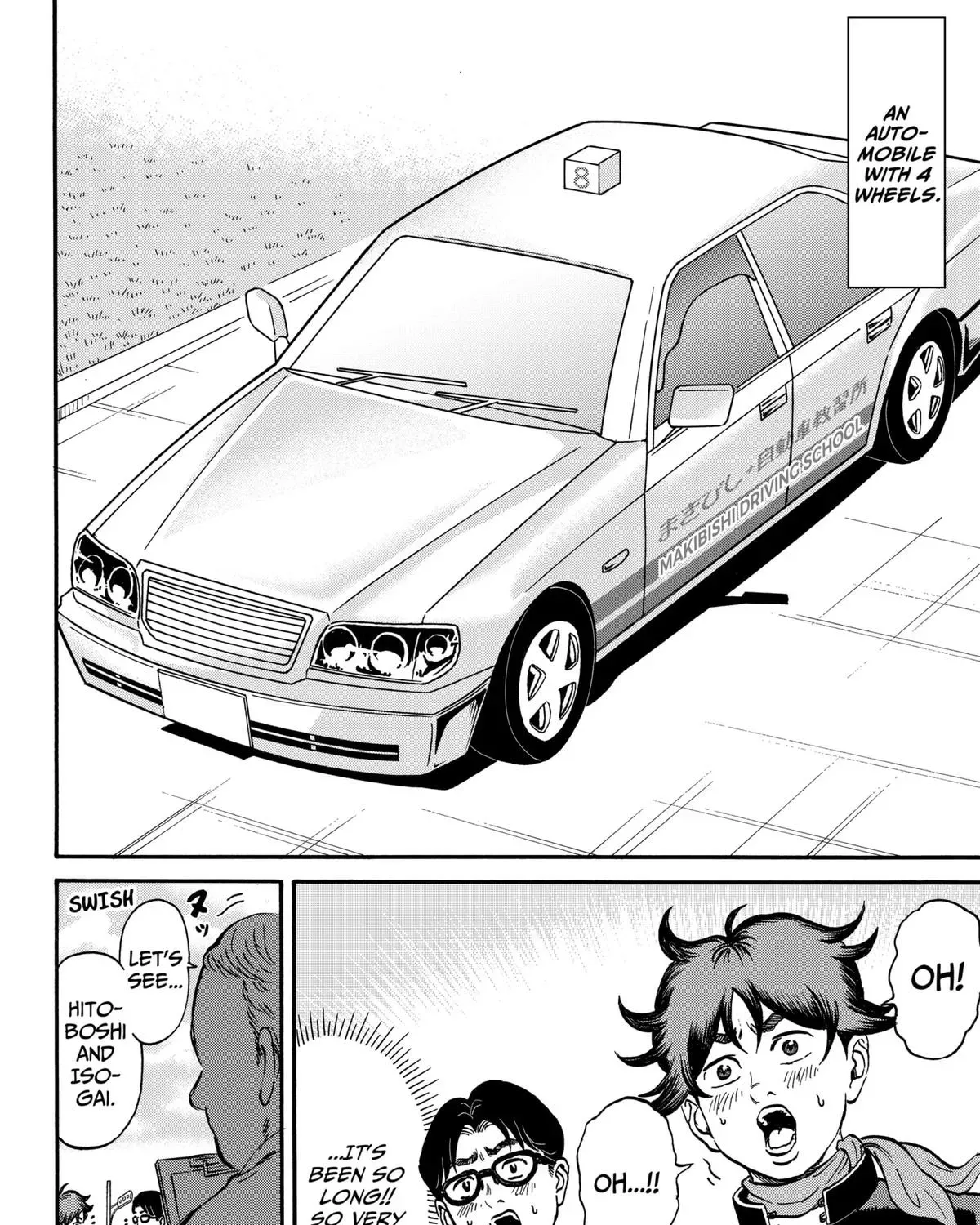 Read Douro☆Star chapter 4 image 10 on Lezhin