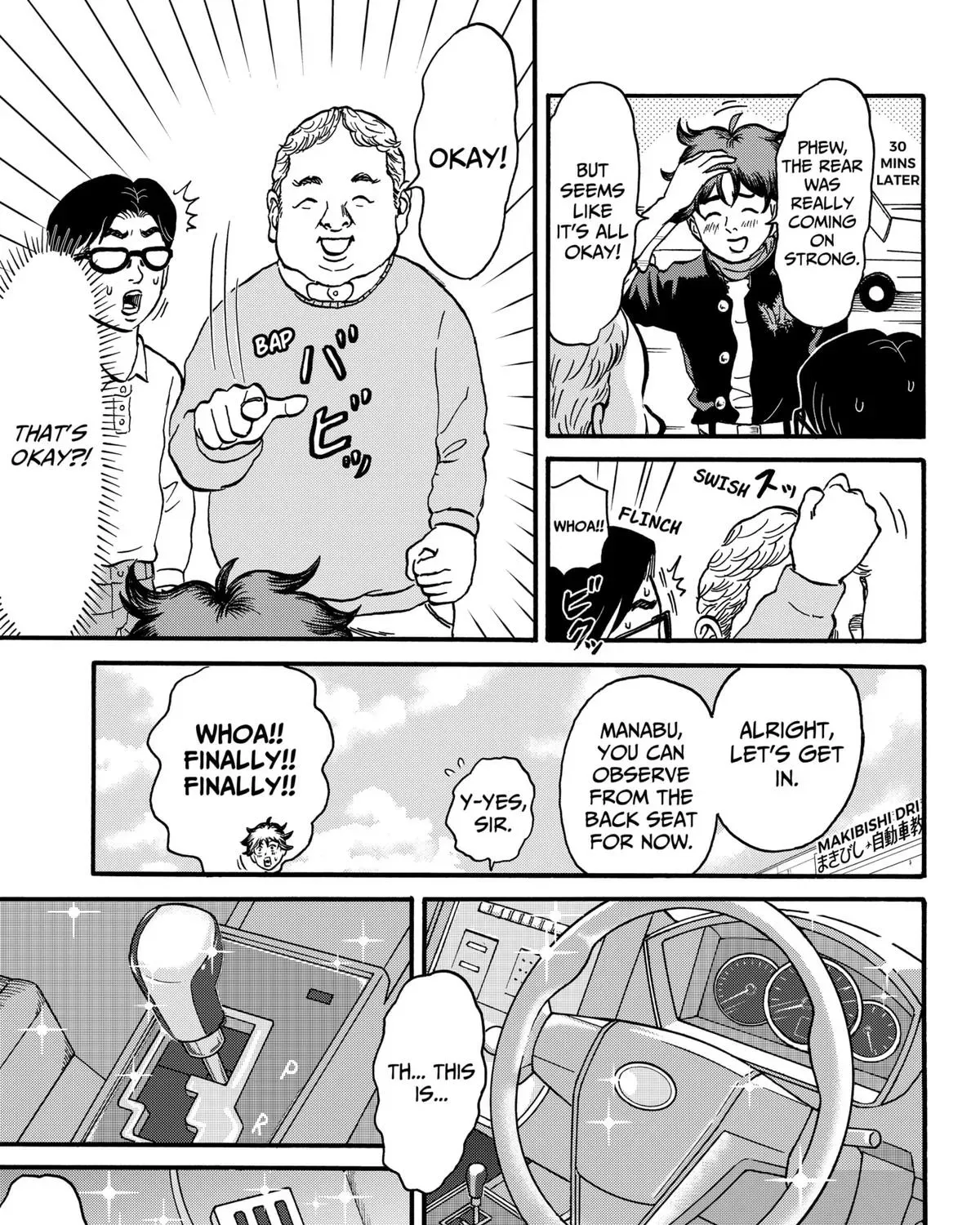 Read Douro☆Star chapter 4 image 16 on Lezhin