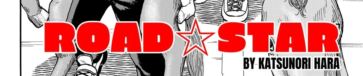 Read Douro☆Star chapter 4 image 3 on Lezhin