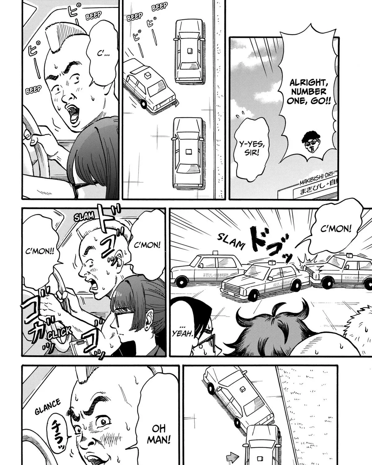 Read Douro☆Star chapter 5 image 10 on Lezhin