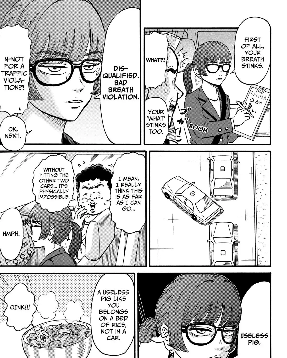 Read Douro☆Star chapter 5 image 12 on Lezhin