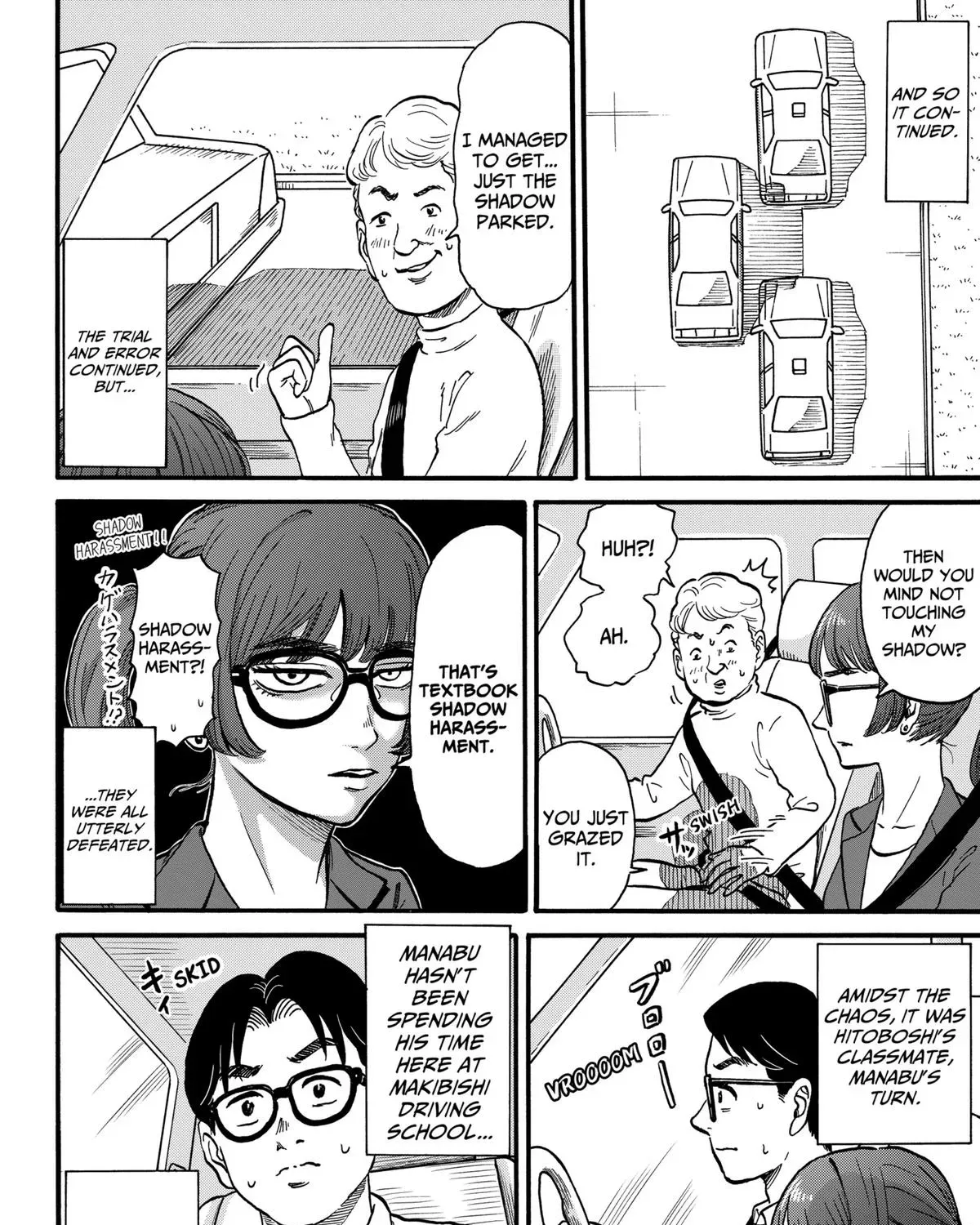 Read Douro☆Star chapter 5 image 14 on Lezhin