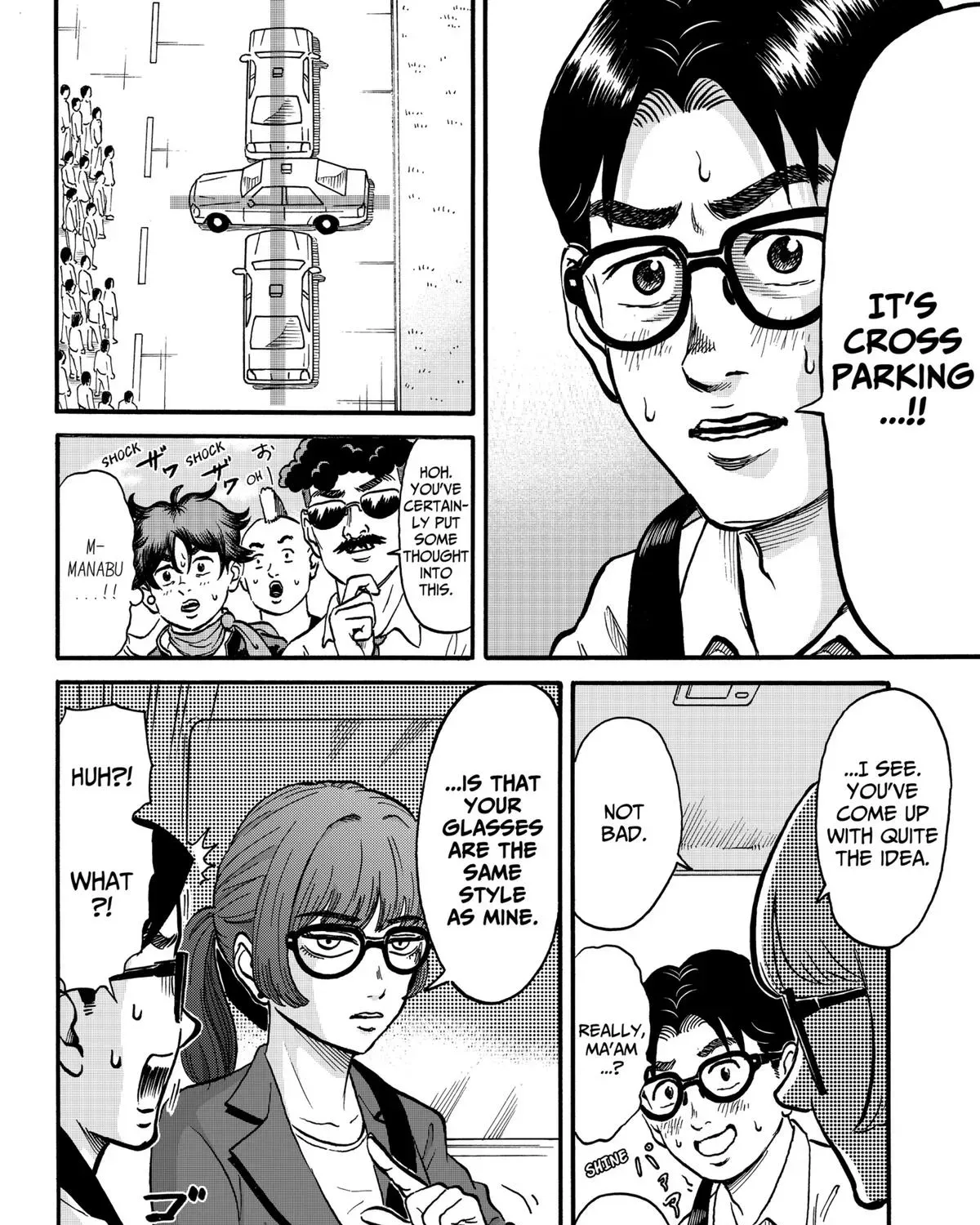 Read Douro☆Star chapter 5 image 18 on Lezhin