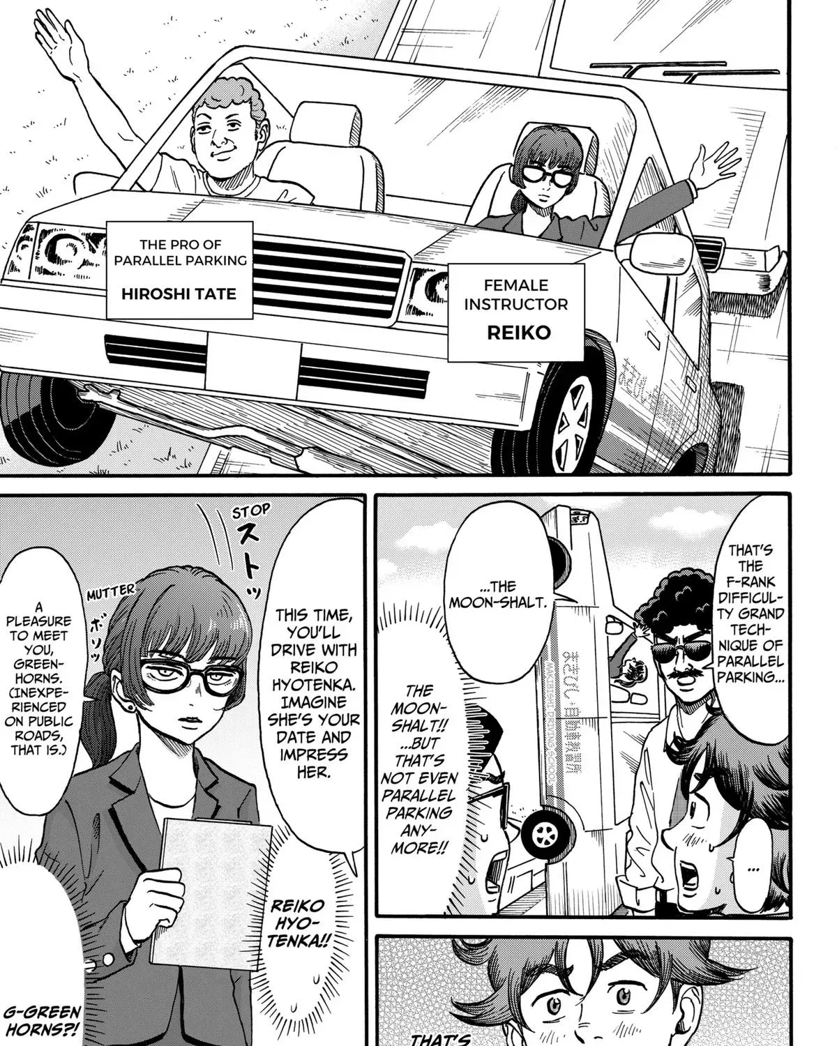 Read Douro☆Star chapter 5 image 8 on Lezhin