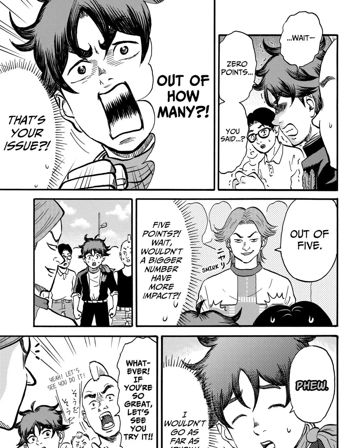 Read Douro☆Star chapter 6 image 16 on Lezhin