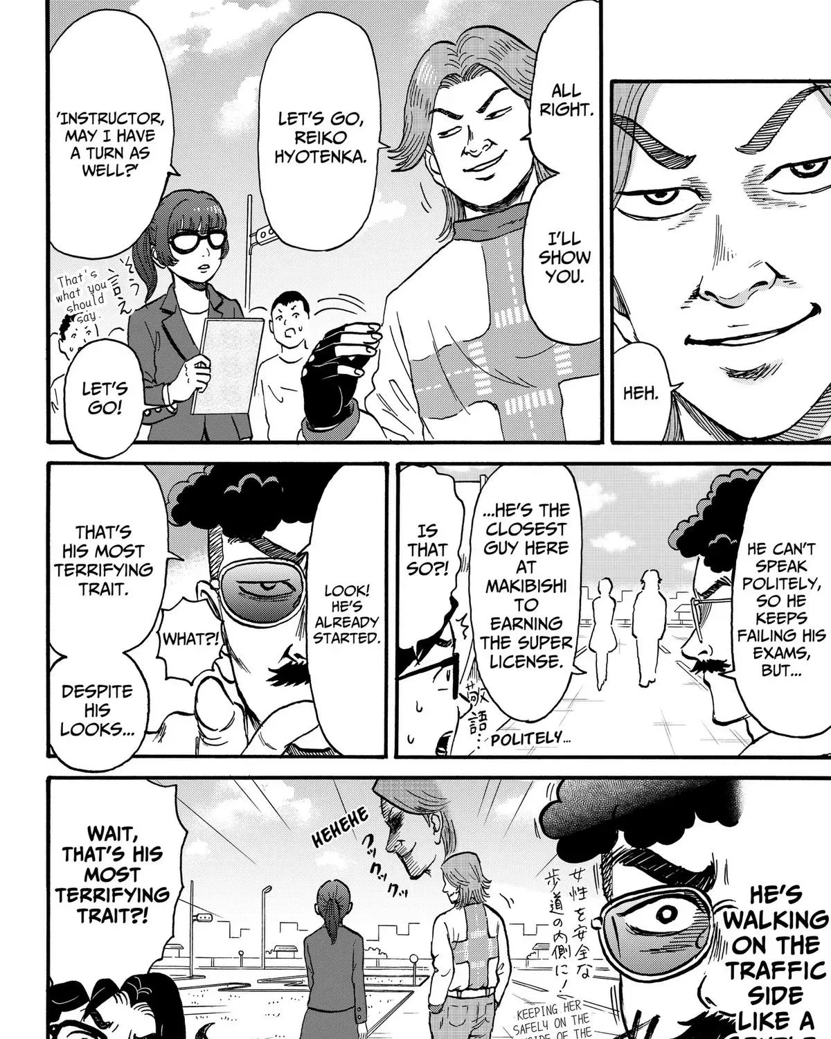 Read Douro☆Star chapter 6 image 18 on Lezhin