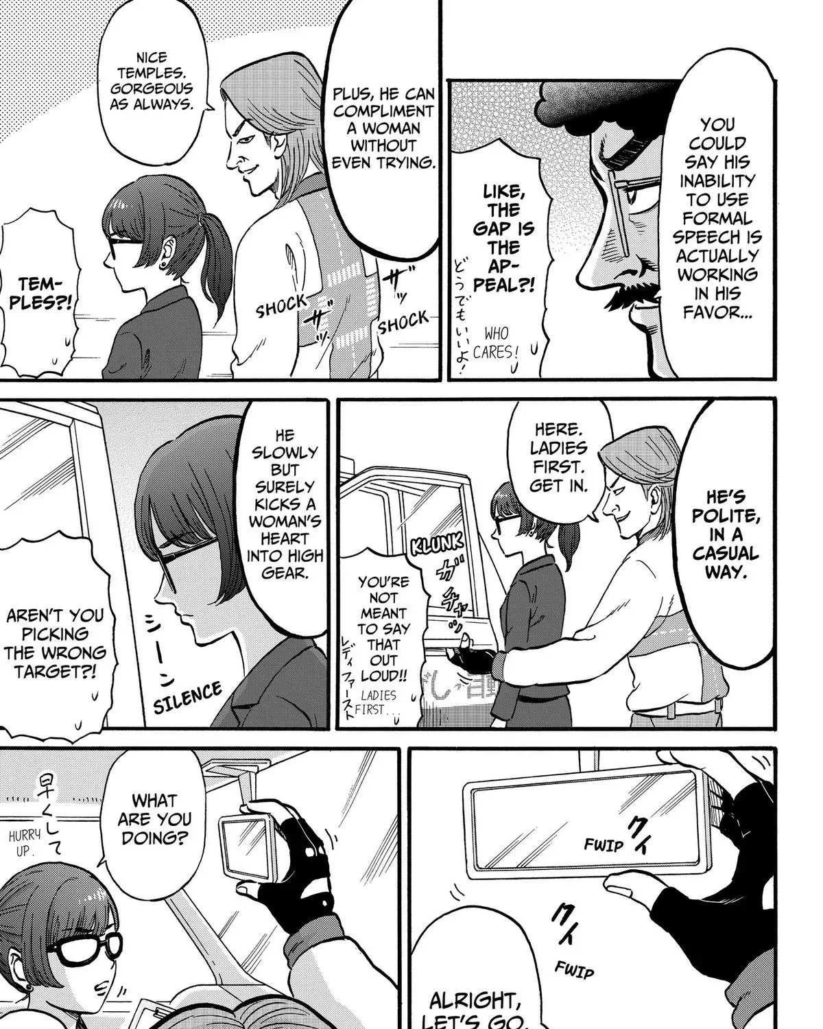 Read Douro☆Star chapter 6 image 20 on Lezhin