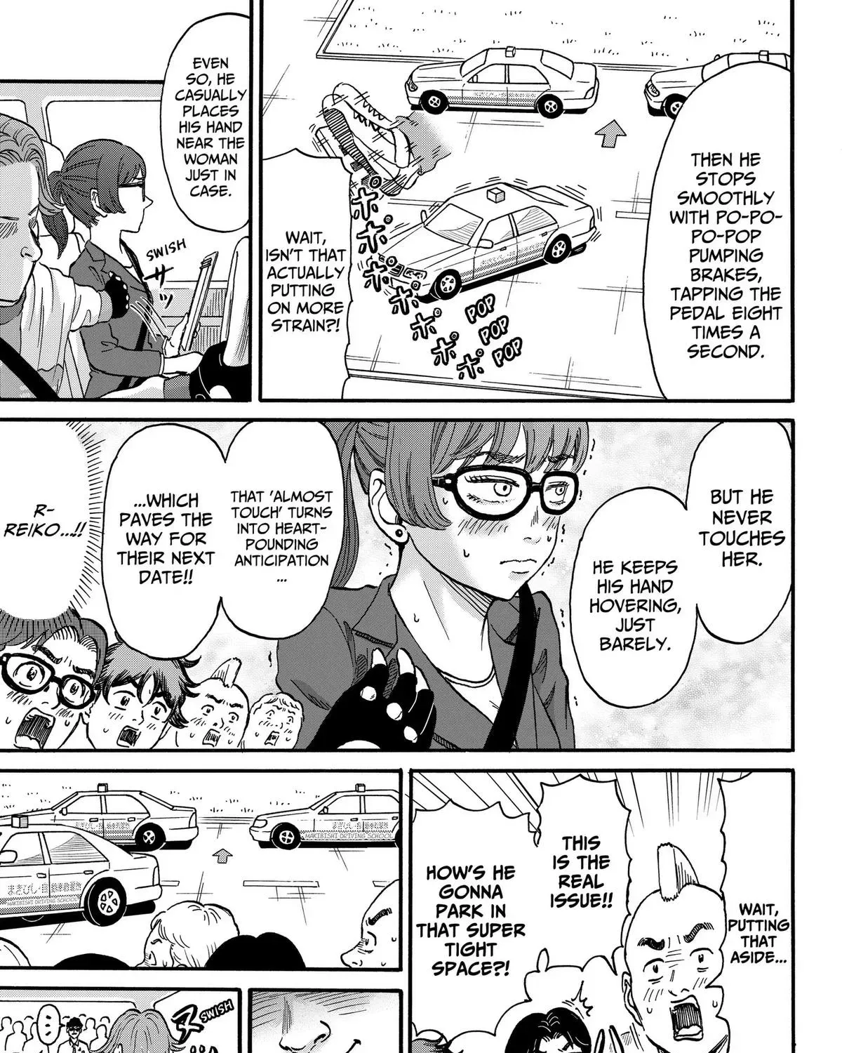 Read Douro☆Star chapter 6 image 24 on Lezhin