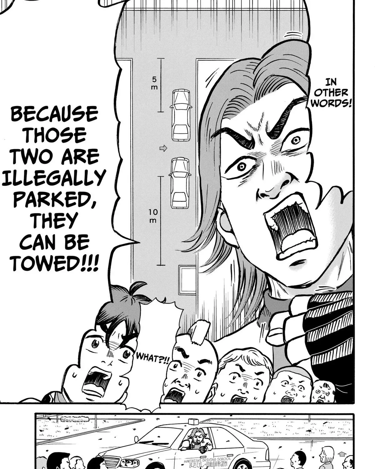 Read Douro☆Star chapter 6 image 32 on Lezhin