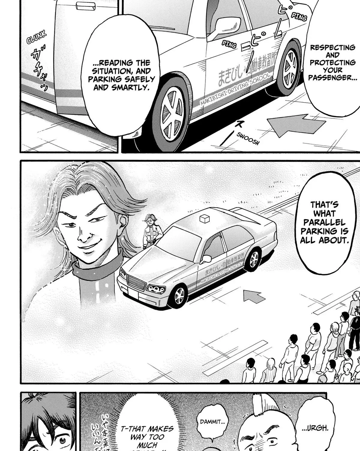 Read Douro☆Star chapter 6 image 34 on Lezhin