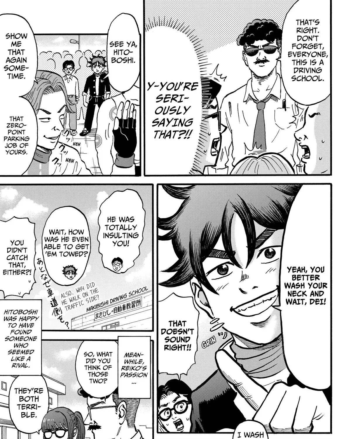 Read Douro☆Star chapter 6 image 36 on Lezhin