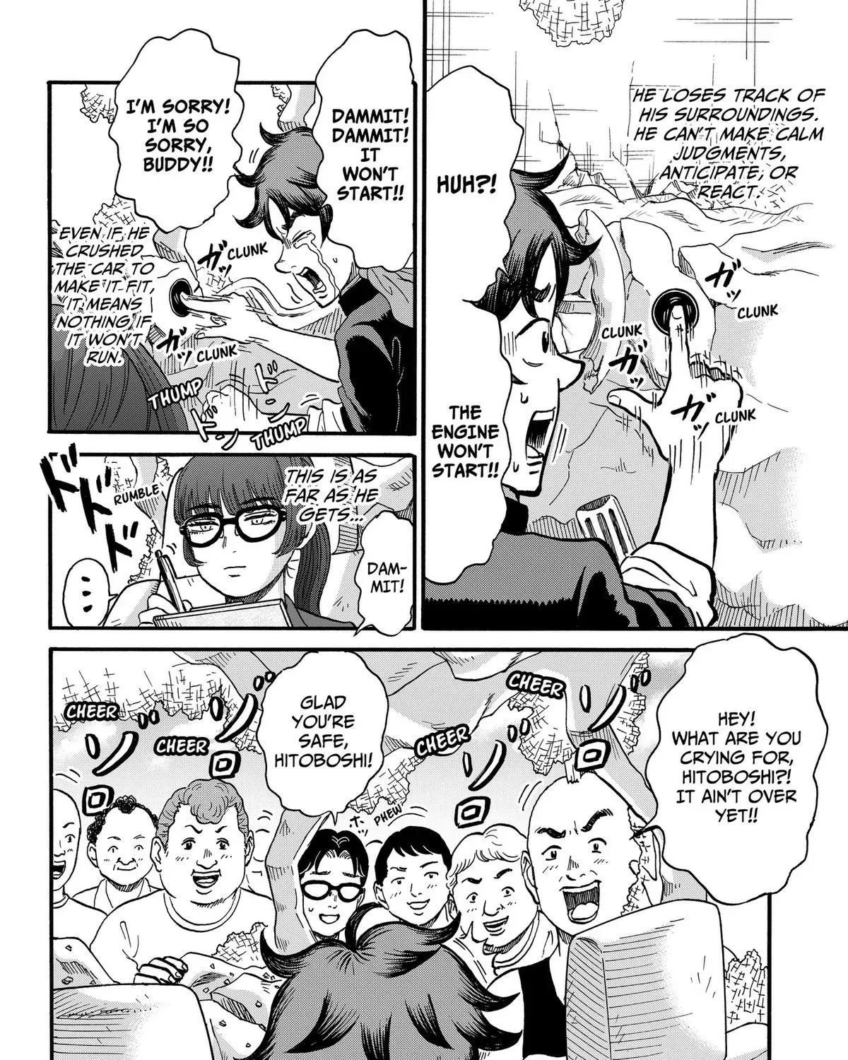 Read Douro☆Star chapter 6 image 6 on Lezhin