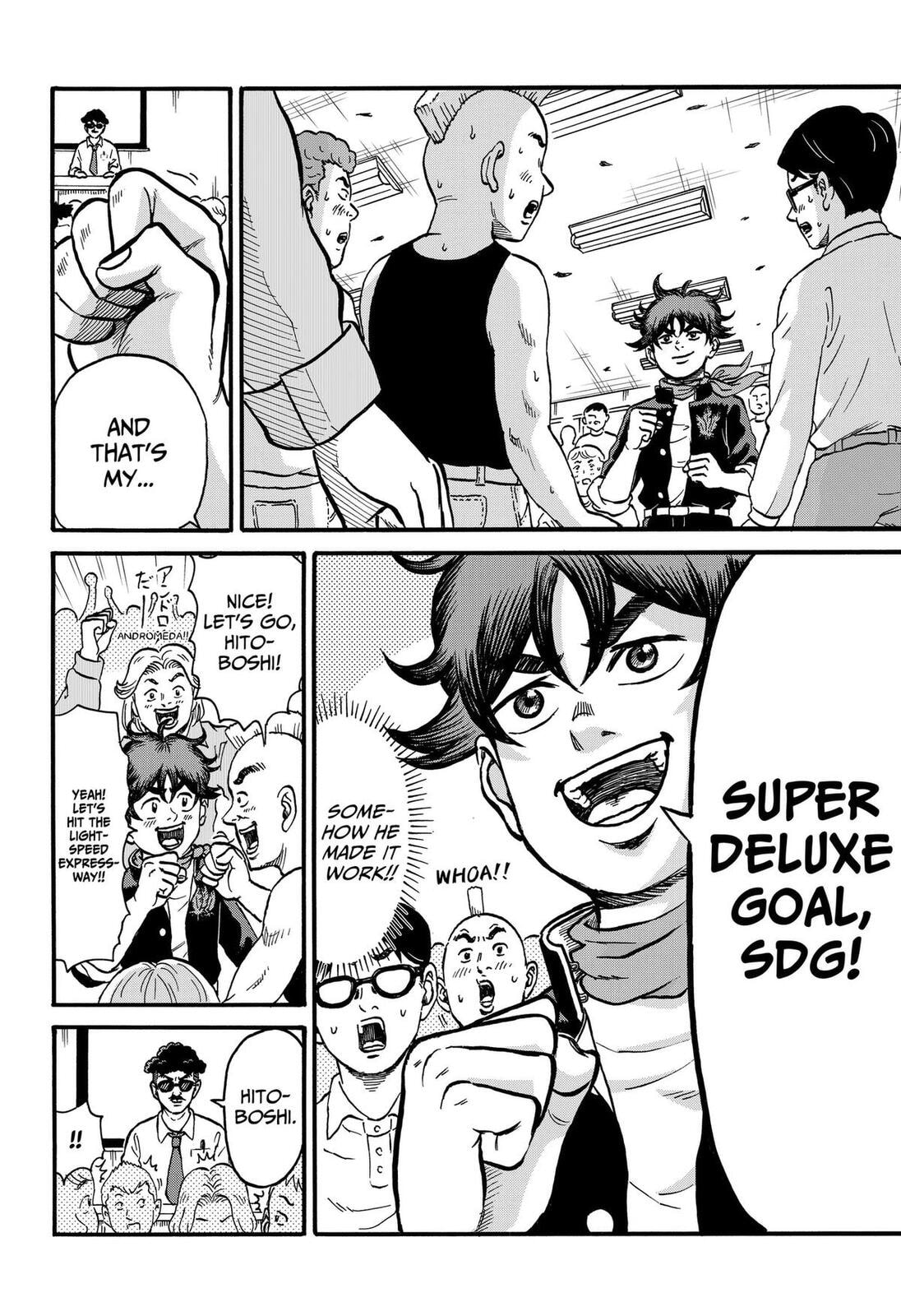 Read Douro☆Star chapter 7 image 15 on Lezhin