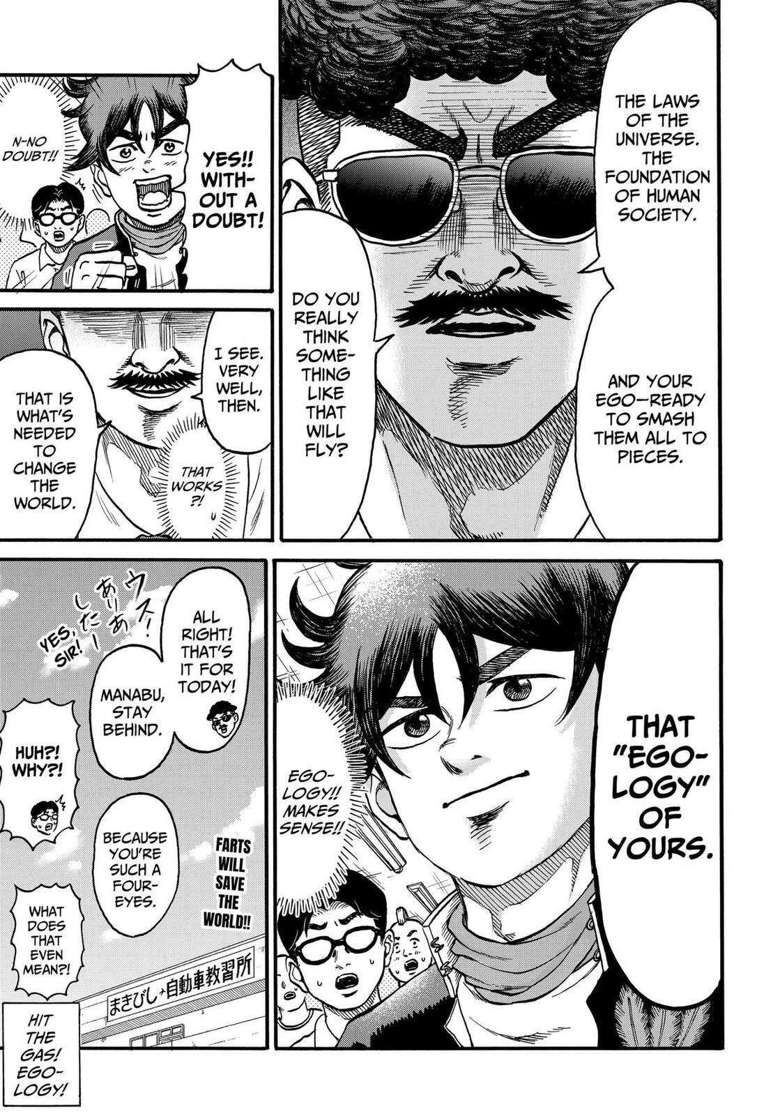 Read Douro☆Star chapter 7 image 16 on Lezhin