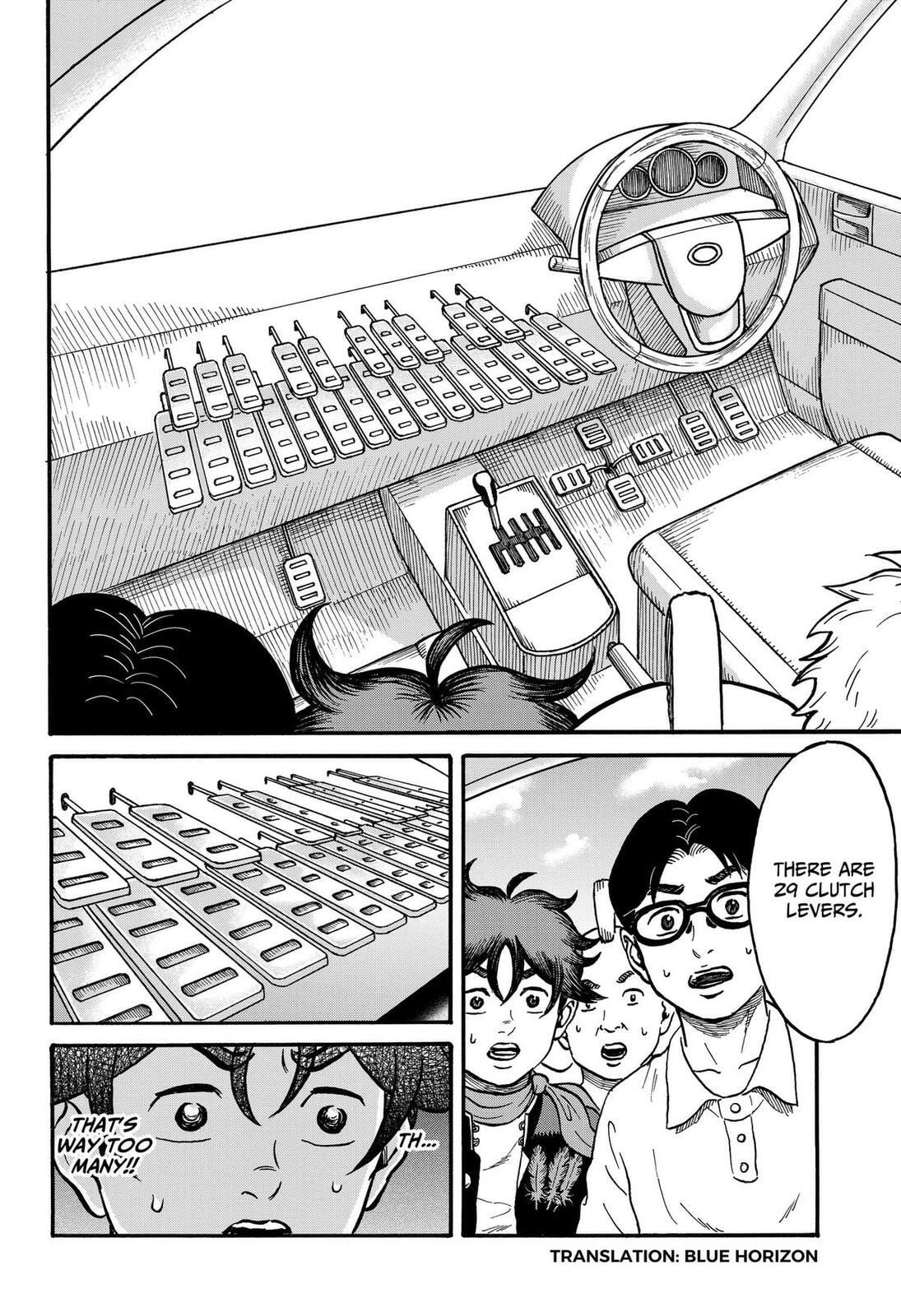 Read Douro☆Star chapter 8 image 1 on Lezhin