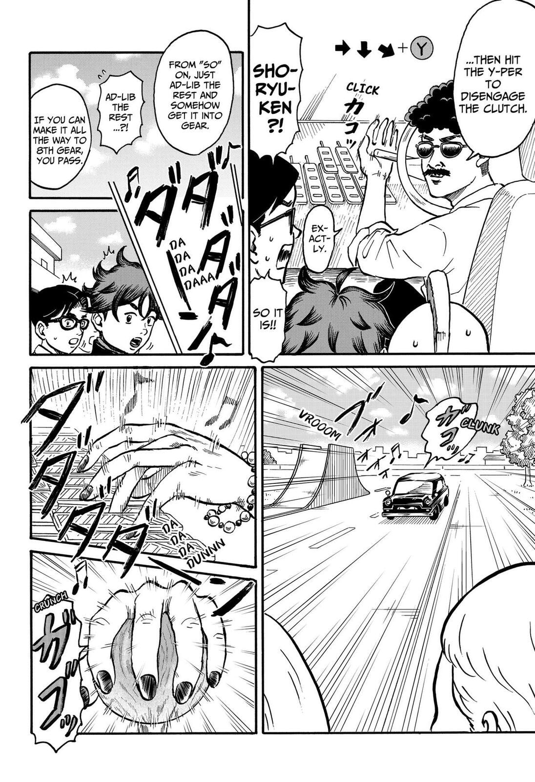 Read Douro☆Star chapter 8 image 3 on Lezhin