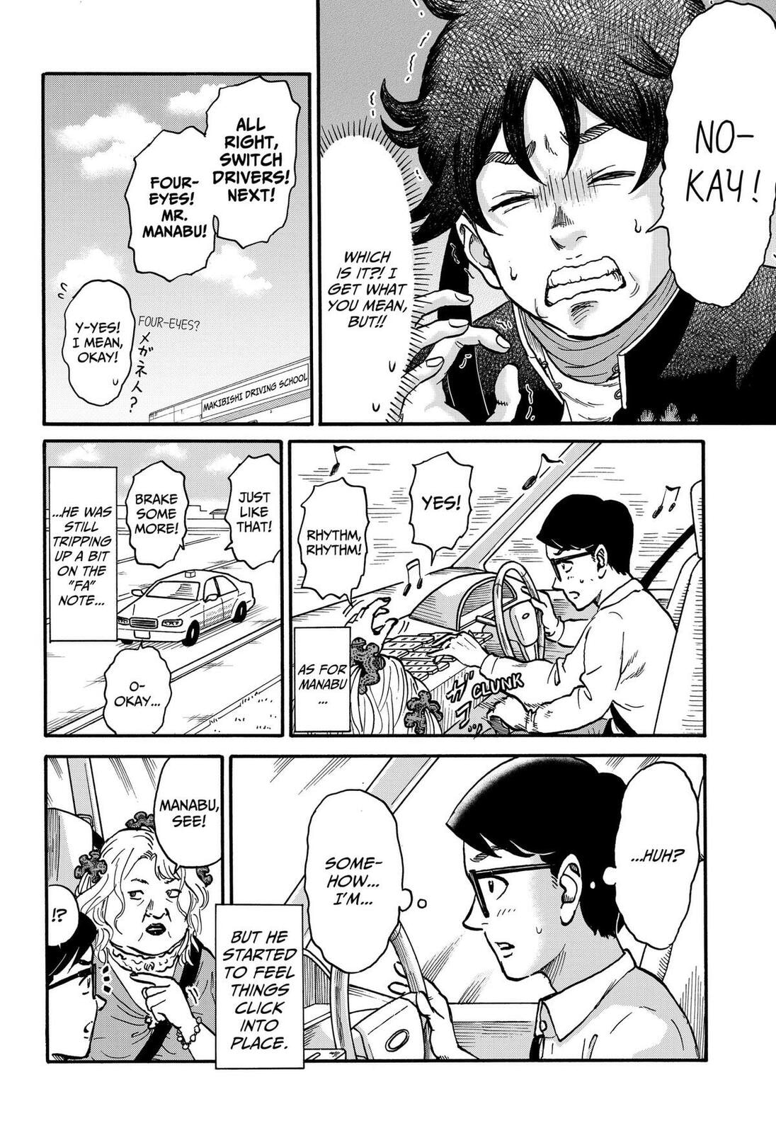 Read Douro☆Star chapter 8 image 9 on Lezhin