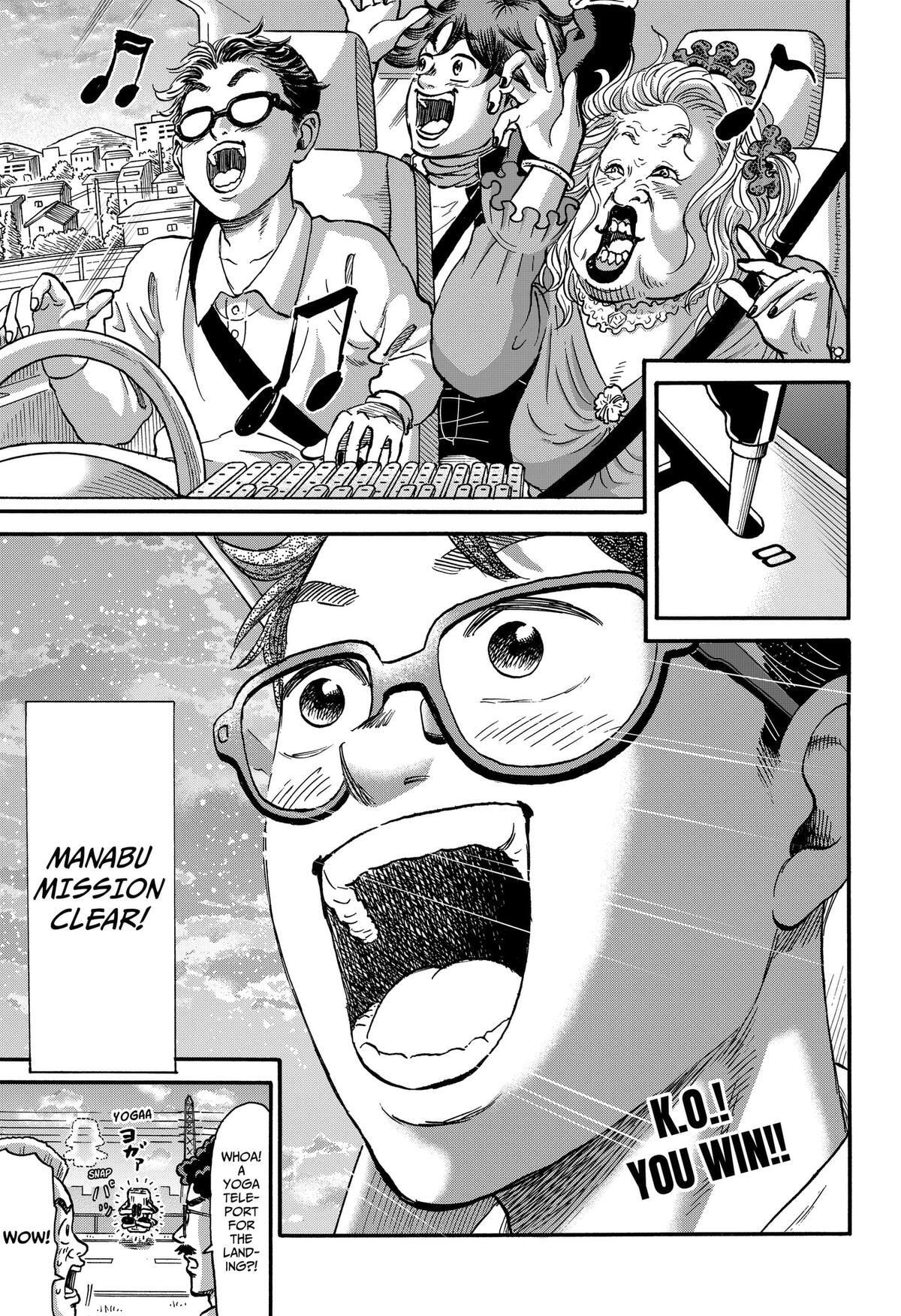 Read Douro☆Star chapter 9 image 12 on Lezhin