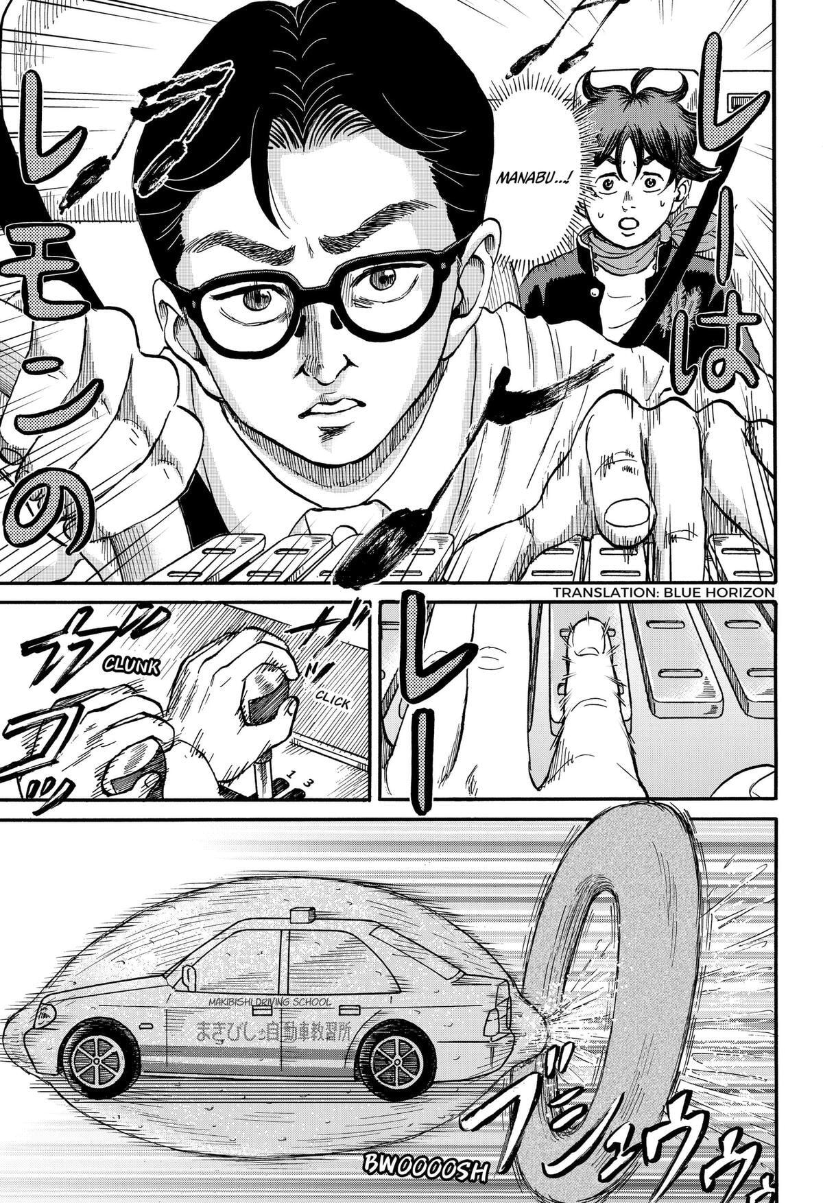 Read Douro☆Star chapter 9 image 2 on Lezhin
