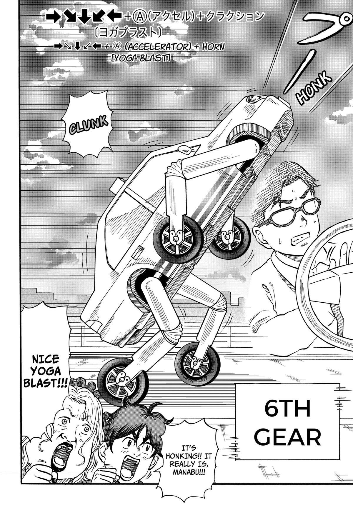 Read Douro☆Star chapter 9 image 7 on Lezhin