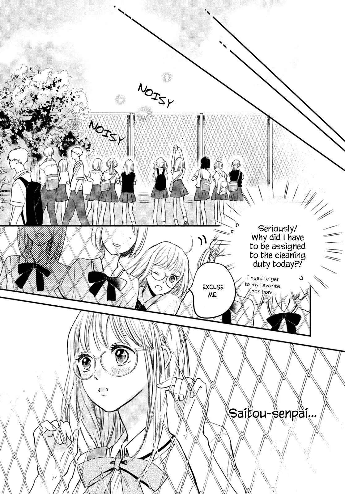 Read Douse, Koishite Shimaunda chapter 0.98 image 18 on Lezhin