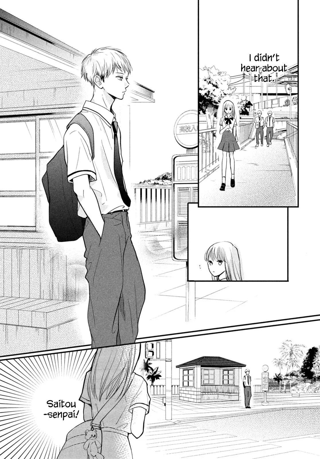 Read Douse, Koishite Shimaunda chapter 0.98 image 23 on Lezhin