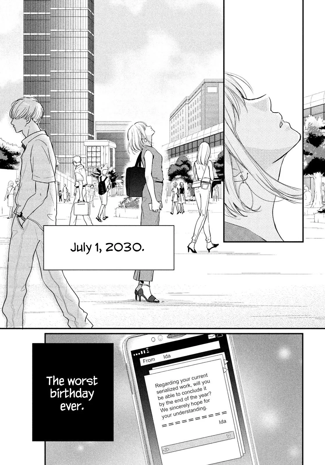 Read Douse, Koishite Shimaunda chapter 0.98 image 3 on Lezhin