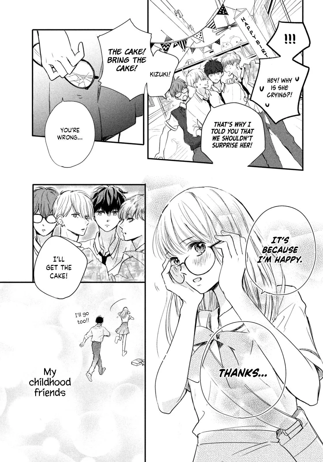Read Douse, Koishite Shimaunda chapter 0.98 image 41 on Lezhin