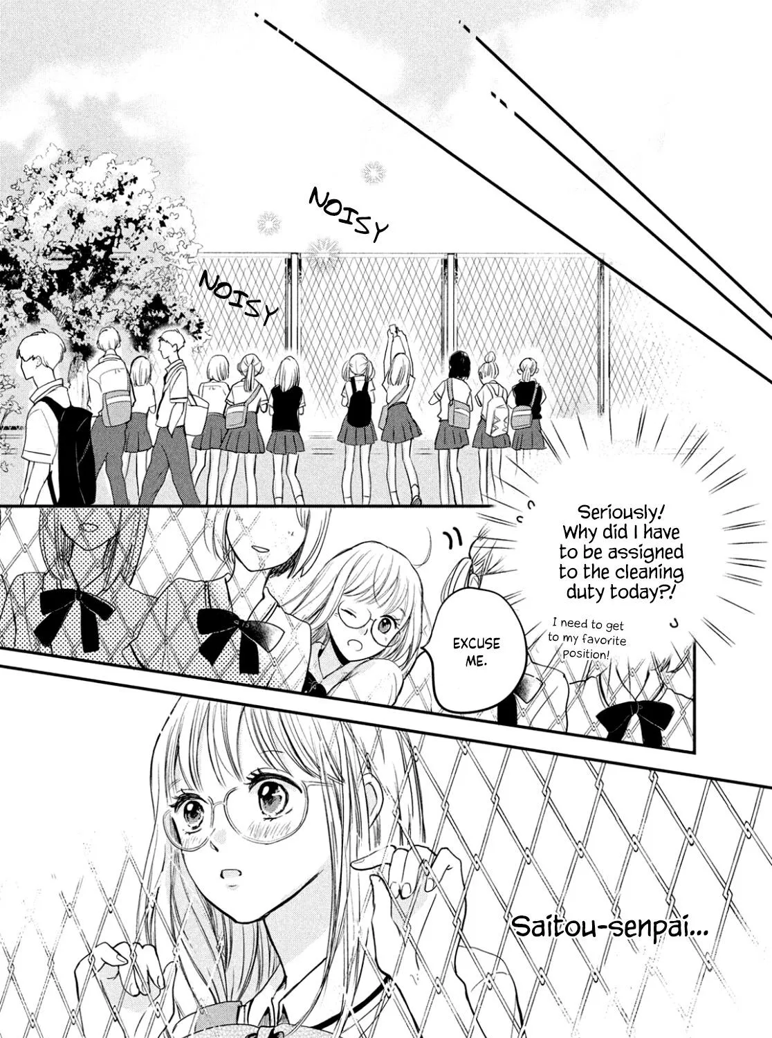 Read Douse, Koishite Shimaunda chapter 1 image 33 on Lezhin