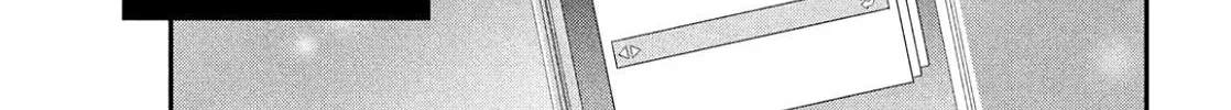Read Douse, Koishite Shimaunda chapter 1 image 4 on Lezhin
