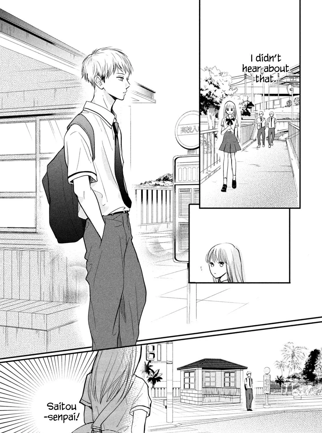 Read Douse, Koishite Shimaunda chapter 1 image 43 on Lezhin