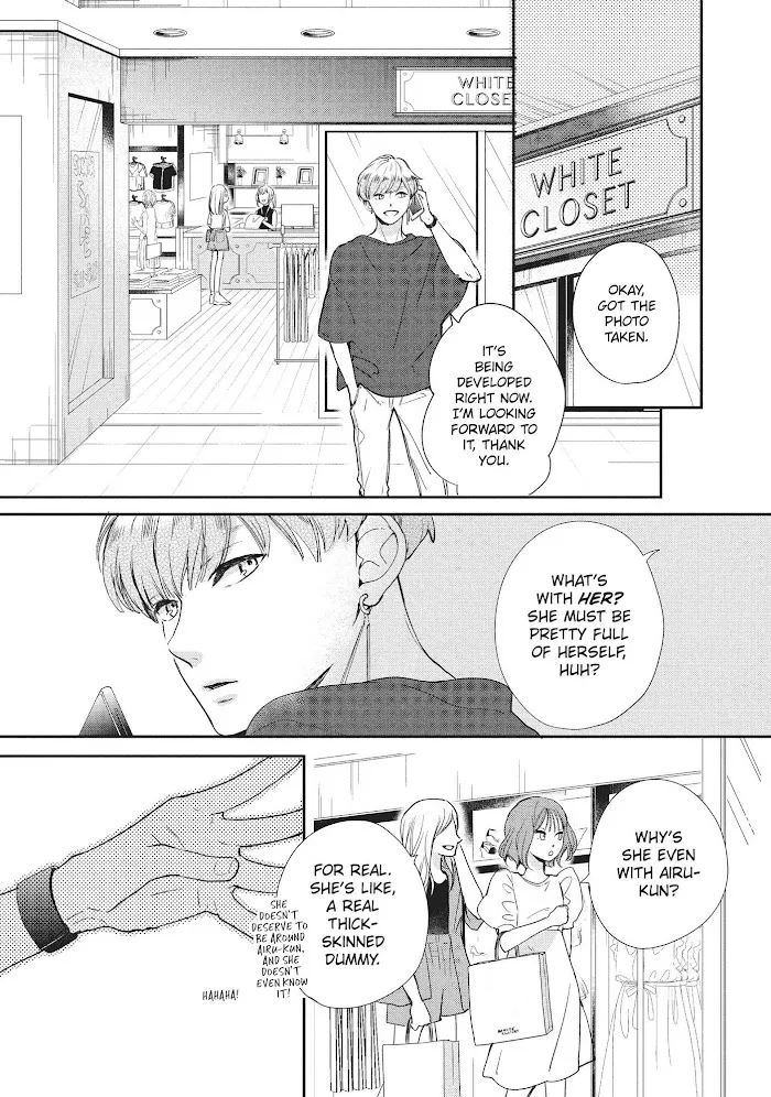 Read Douse, Koishite Shimaunda chapter 10 image 15 on Lezhin
