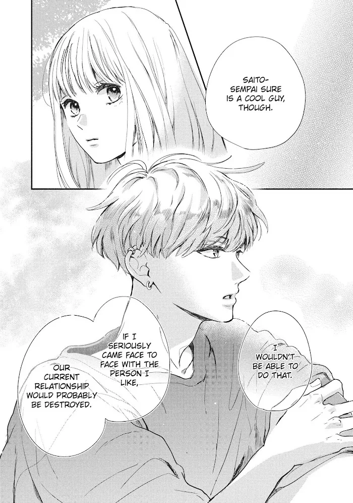 Read Douse, Koishite Shimaunda chapter 10 image 22 on Lezhin