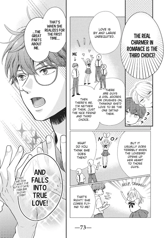Read Douse, Koishite Shimaunda chapter 10 image 28 on Lezhin