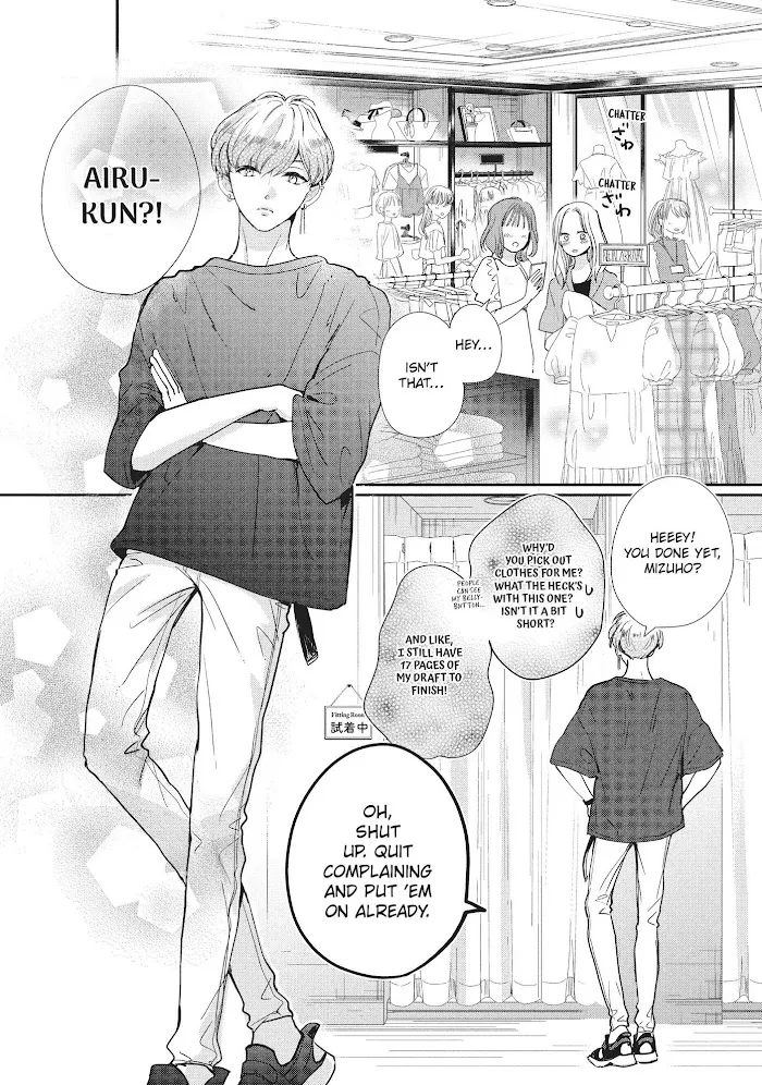 Read Douse, Koishite Shimaunda chapter 10 image 9 on Lezhin