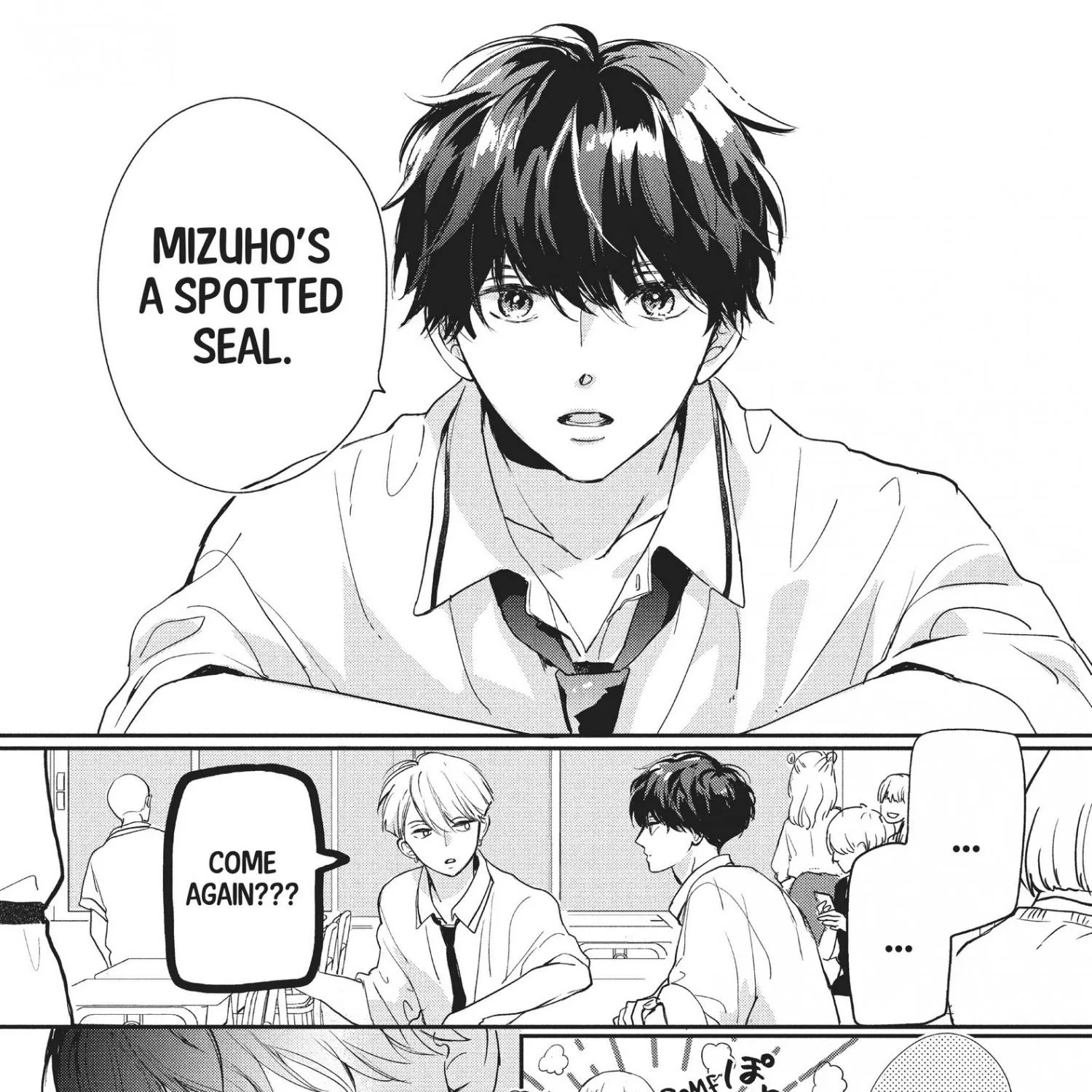 Read Douse, Koishite Shimaunda chapter 13 image 73 on Lezhin