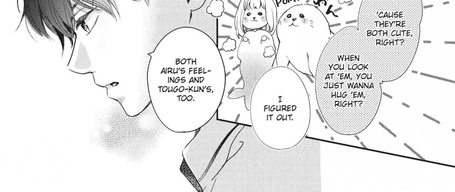 Read Douse, Koishite Shimaunda chapter 13 image 74 on Lezhin