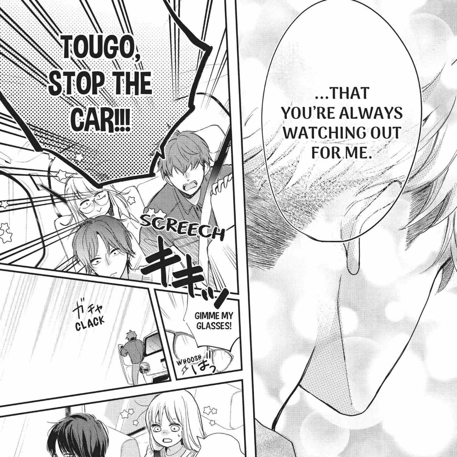 Read Douse, Koishite Shimaunda chapter 15 image 67 on Lezhin